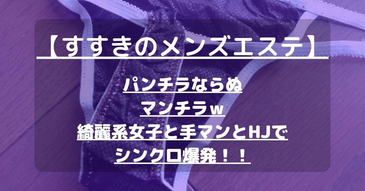 怪獣ブログのアイキャッチ